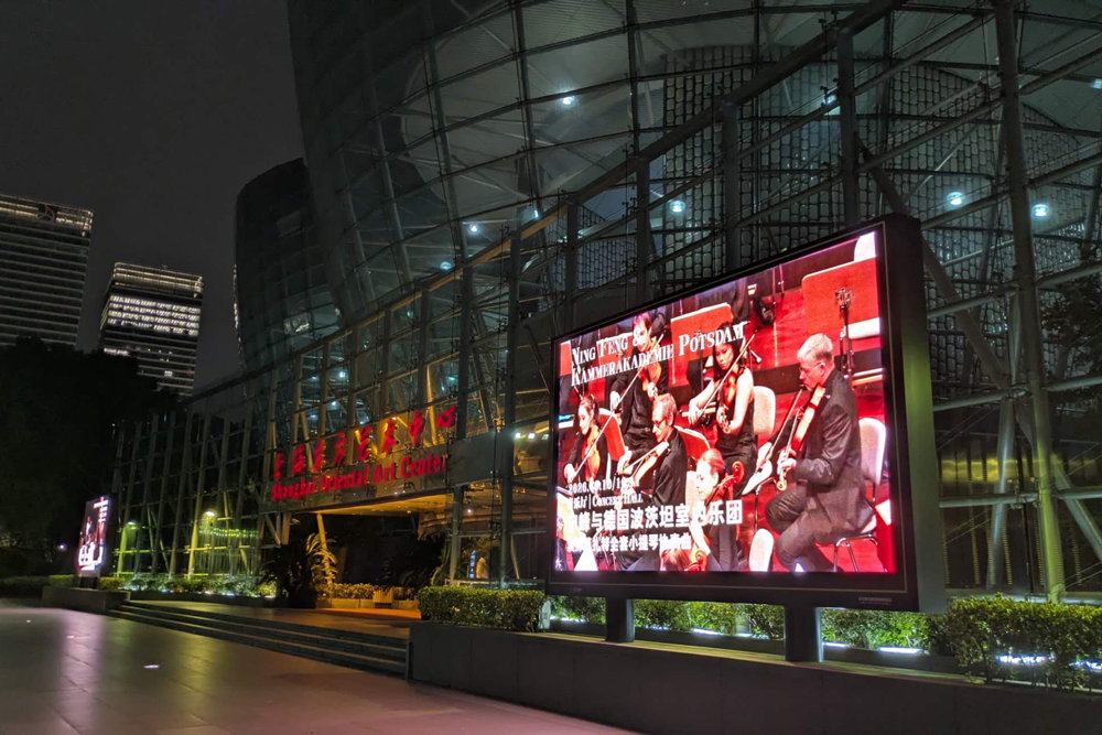 KAP Videoscreen am Oriental Art Center Shanghai