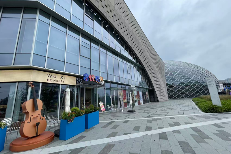 Symphony Hall Wuxi