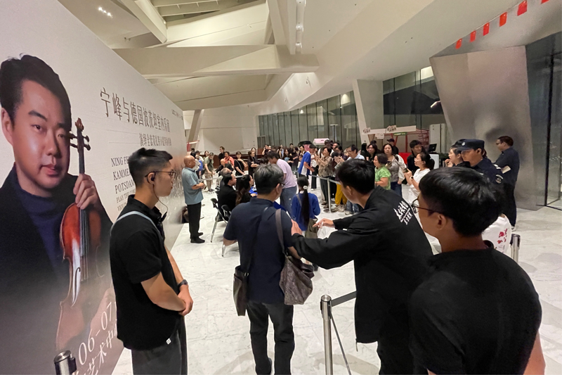 KAP und Ning Feng im Luhu Art Center Shenzhen