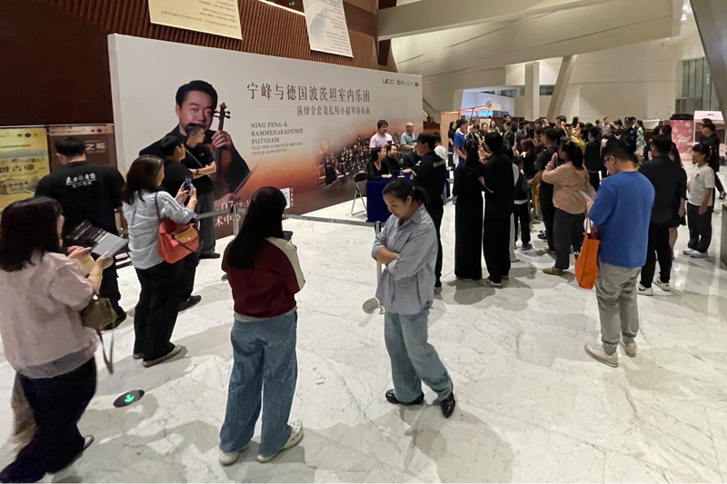 KAP und Ning Feng im Luhu Art Center Shenzhen