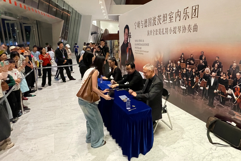 KAP und Ning Feng im Luhu Art Center