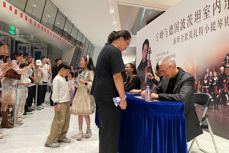 KAP und Ning Feng im Luhu Art Center Shenzhen