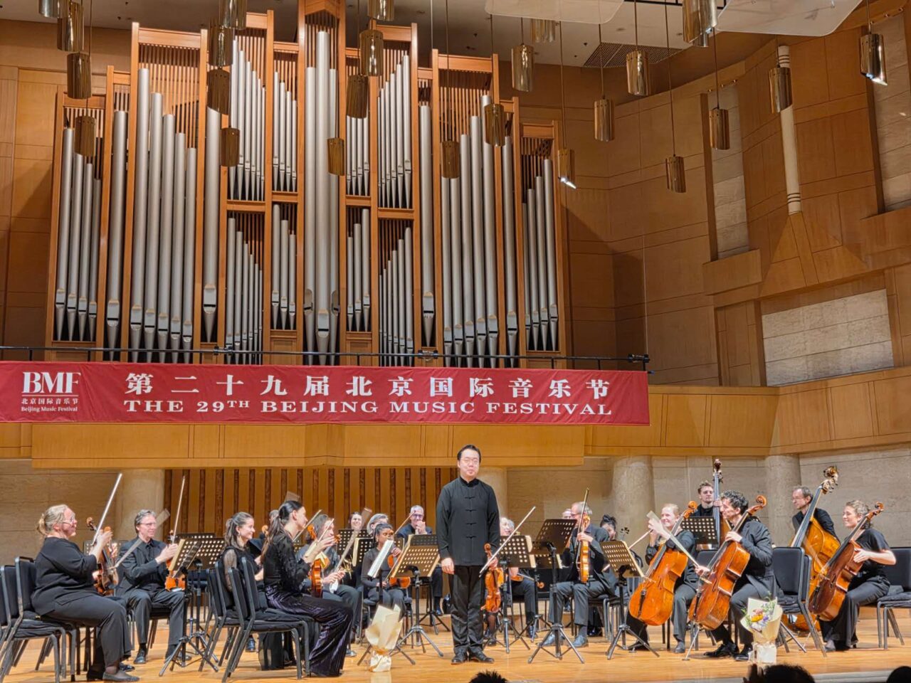 Konzert in der Forbidden City Concert Hall