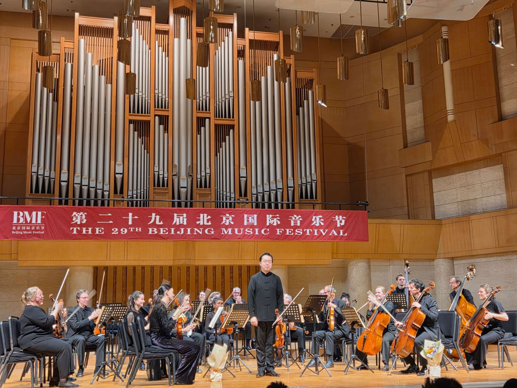 Konzert in der Forbidden City Concert Hall